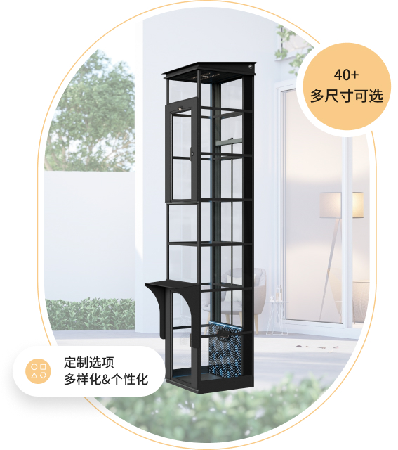 Cibes西柏思戶外電梯