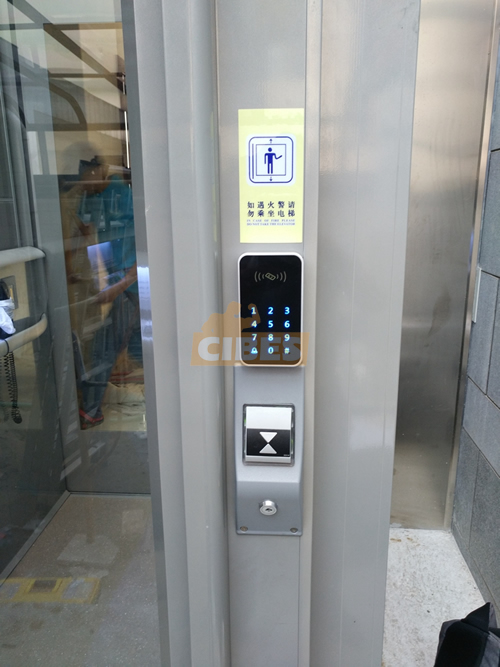 CIBES A5000 安裝于江門