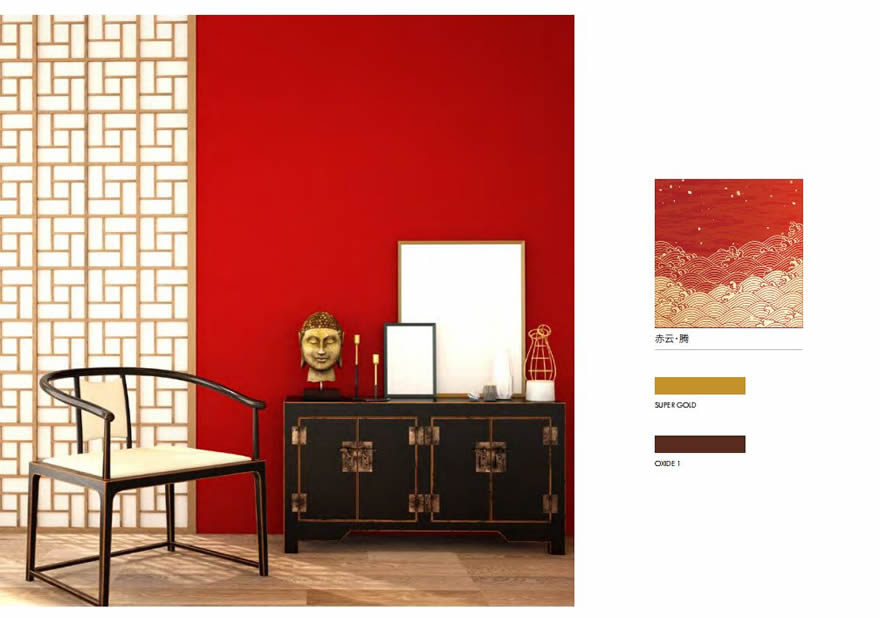 Cibes Voyager 赤云·翻（騰）背景