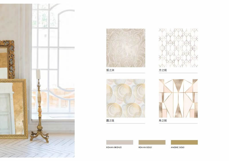 Cibes Voyager 幾何系列背景