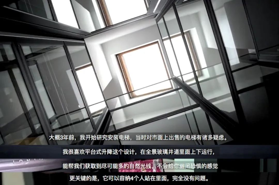 Cibes家用電梯用戶體驗