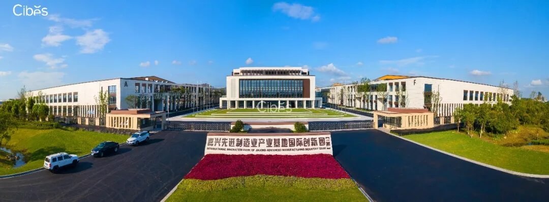 cibes浙江嘉興工廠圖