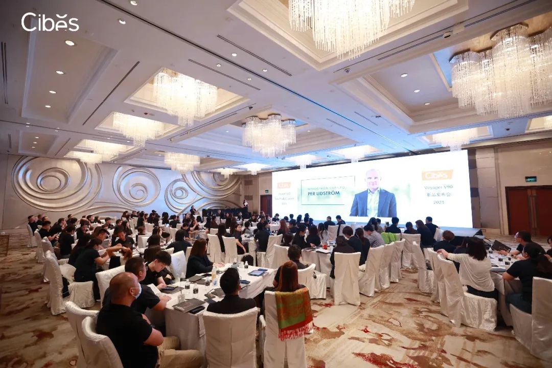 秋季銷售培訓大會