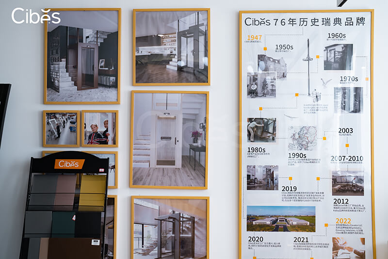 Cibes西柏思家用電梯