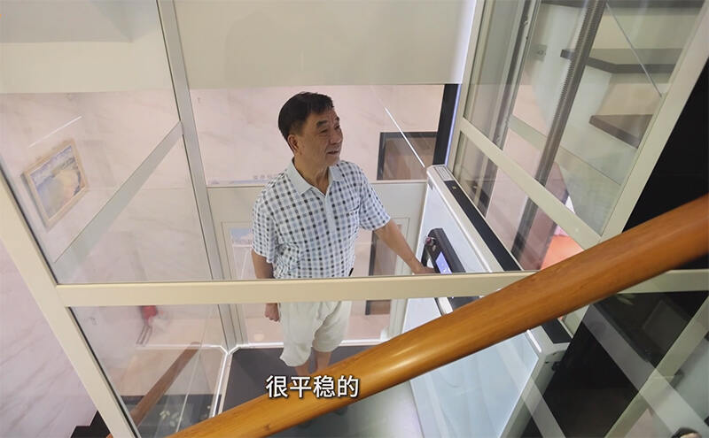 順德順峰山語一戶家庭的實際安裝與使用記錄