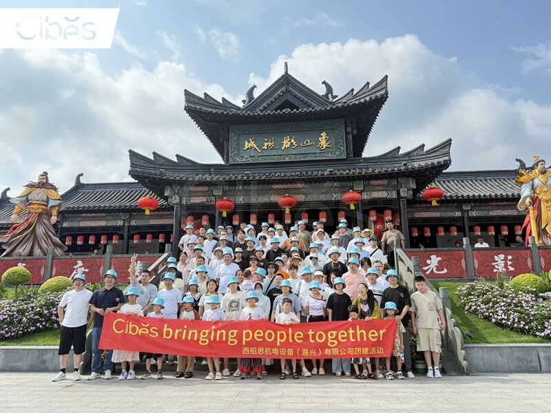 Cibes打造有溫度的制造企業(yè)